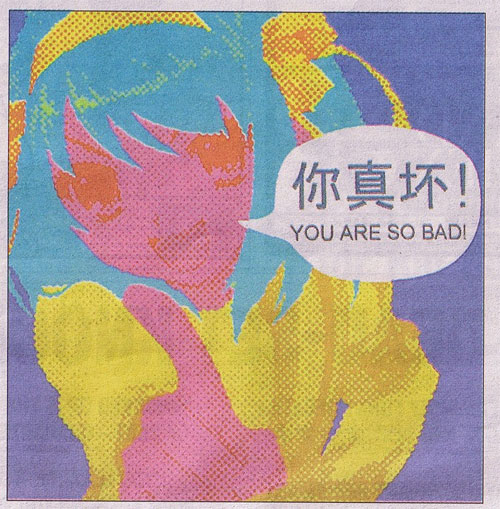 haruhi: you are so bad.