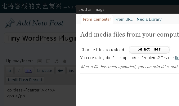 tinypng wordpress plugin tinypng wordpress plugin