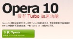 opera10