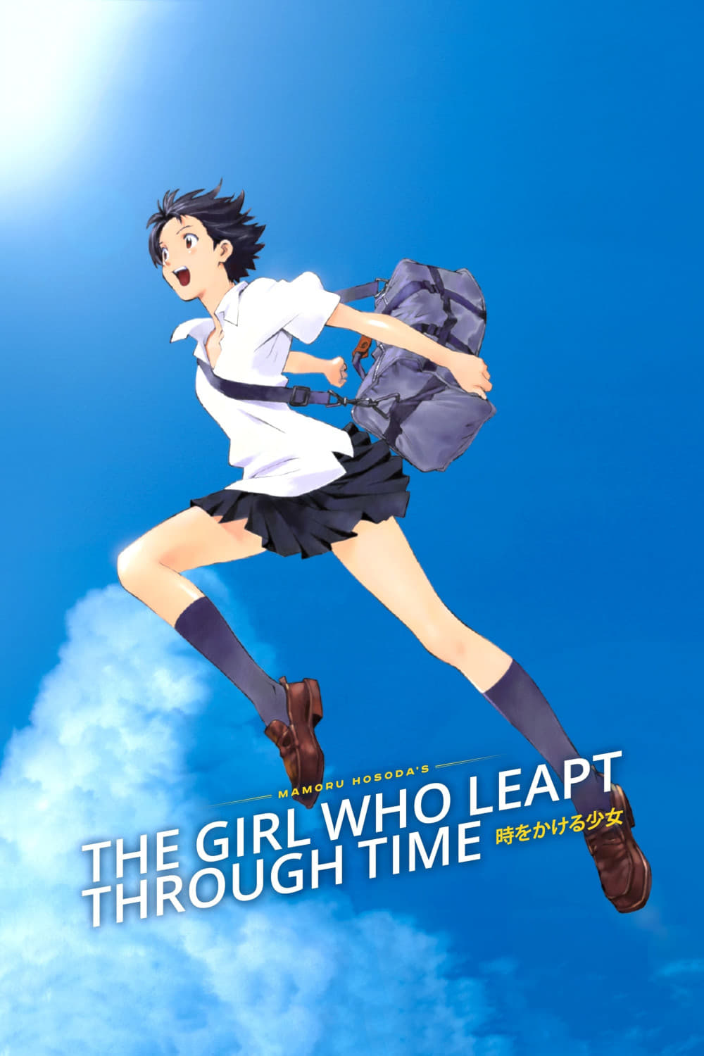 the girl who lept through time