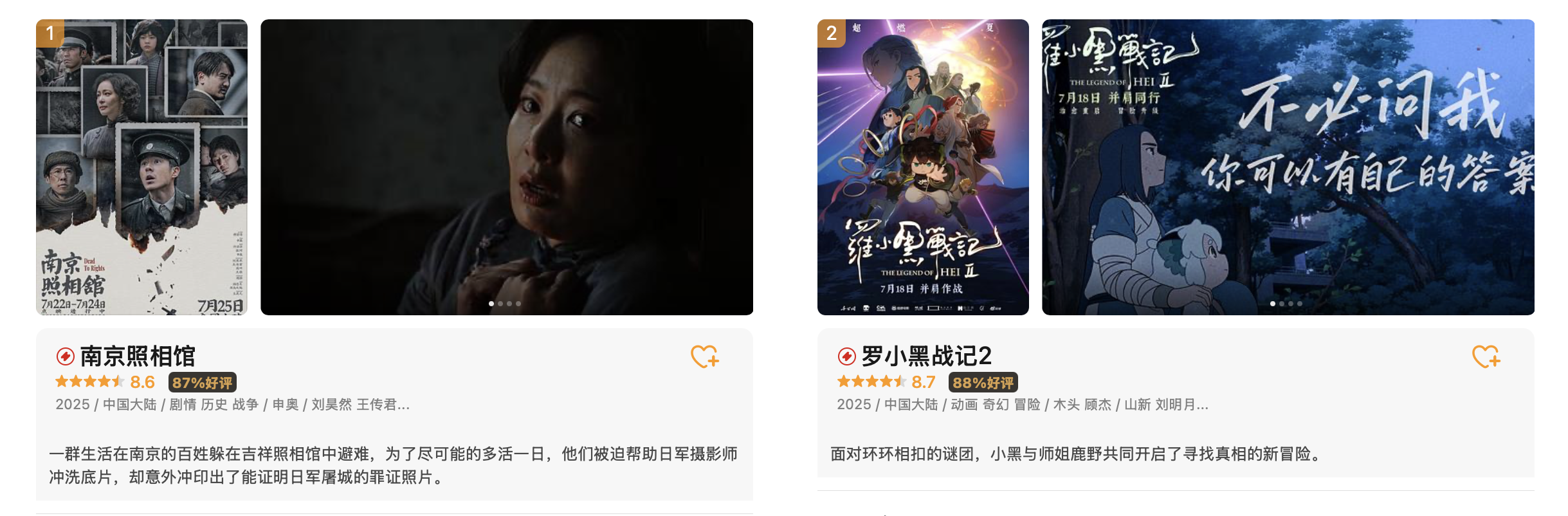豆瓣榜单